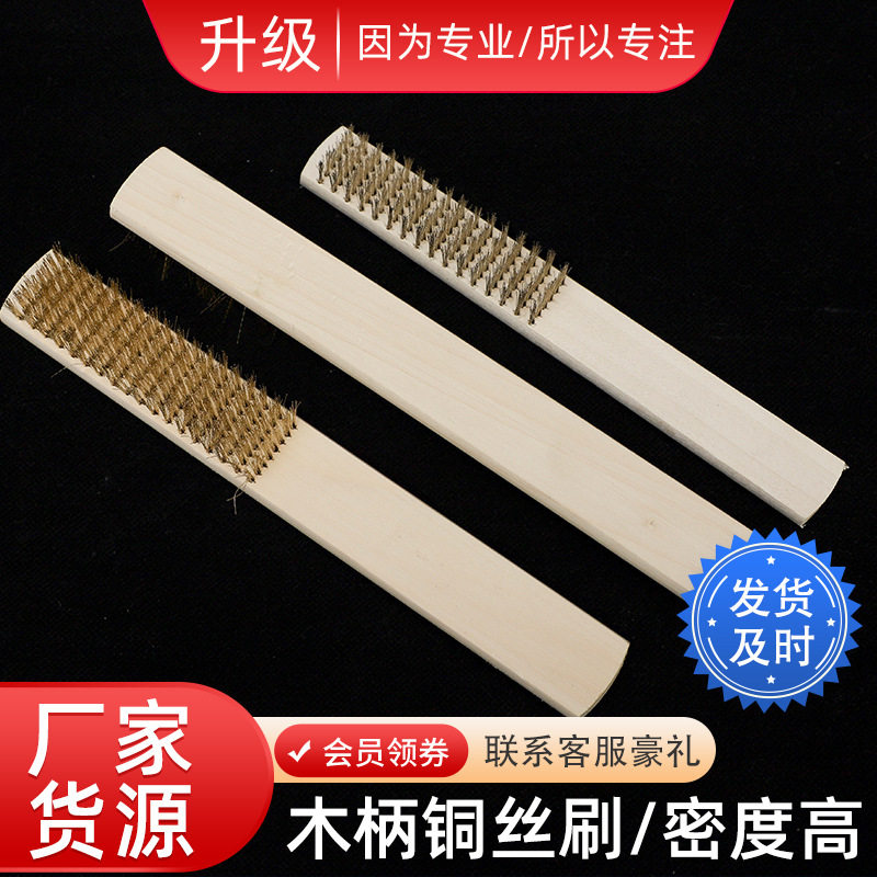 猪毛长柄刷竹制鞋刷子猪鬃刷洗鞋洗衣软毛软毛刷竹柄清洁刷工业刷