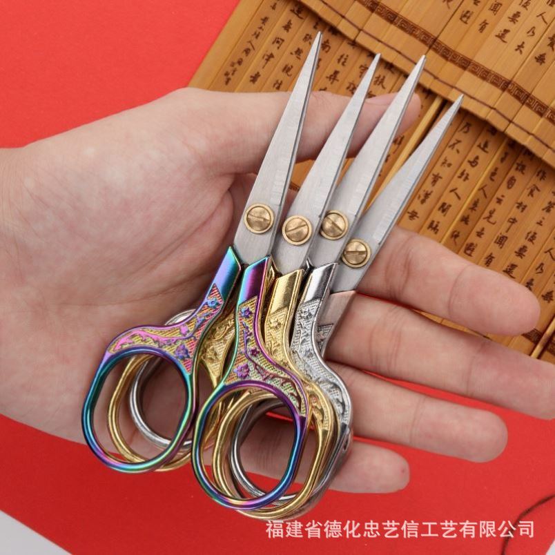 手工剪不锈钢家用缝纫线头绣花裁缝剪纸精美尖嘴复古小剪刀