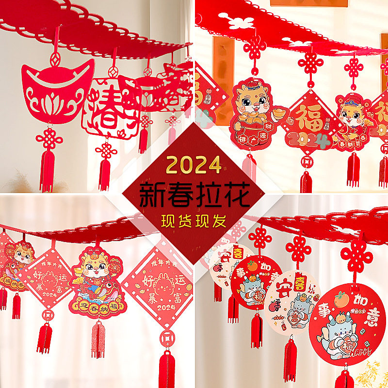 结婚用品大全婚房装饰个性开关贴新房布置喜字插座保护套婚庆专用