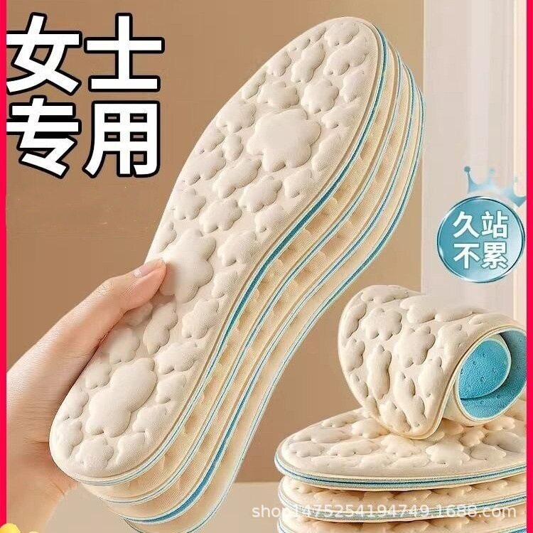 旅游鞋专用鞋垫男软超软久站防痛透气吸汗防臭舒适轻薄耐磨不累脚