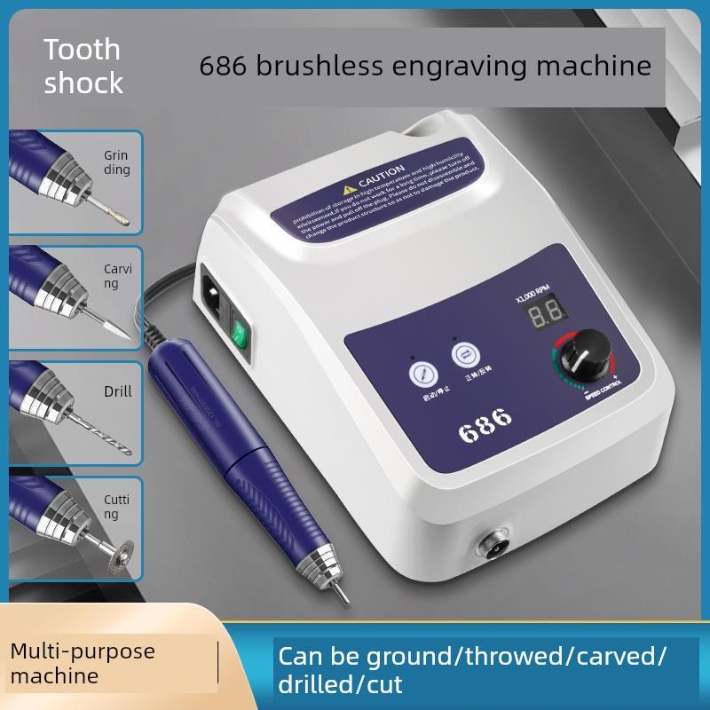 686齿科机雕刻机小型无刷磨床玉雕木雕芯雕蜂蜡玛瑙假牙电动工具