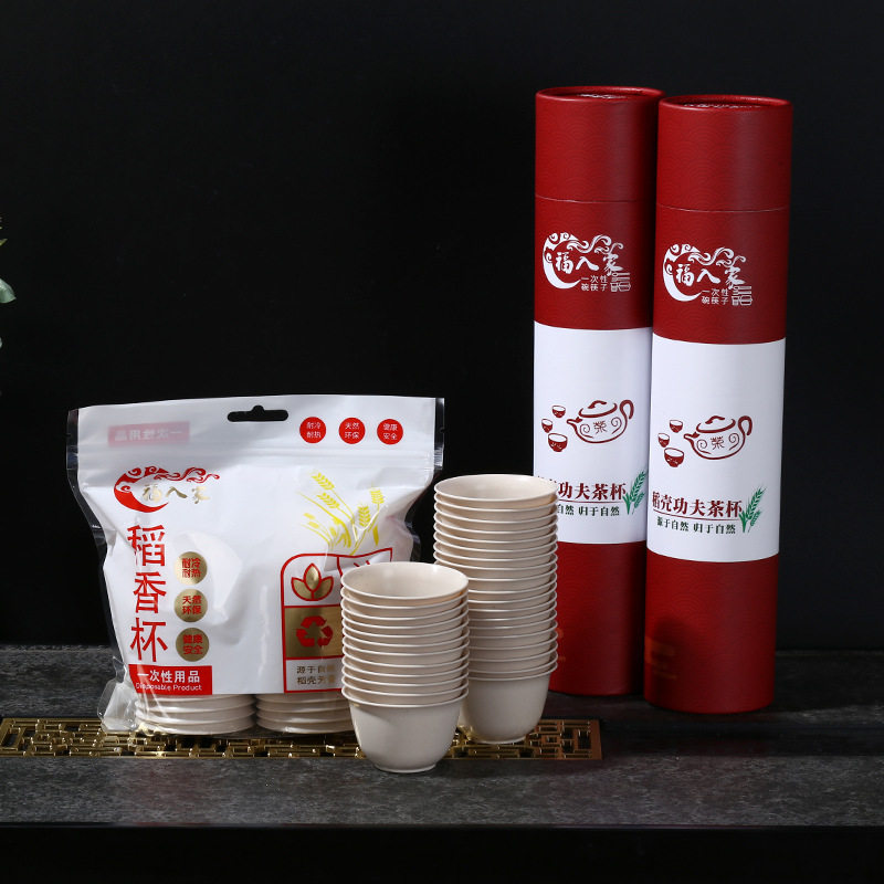 户外野餐稻壳一次性功夫茶杯防烫家用杯子塑料喝茶功夫茶杯