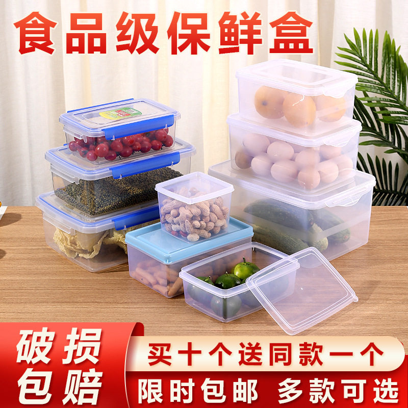 长条收纳盒塑料细长厨房米豆收纳盒日式面条保鲜盒厨房餐具杂粮盒
