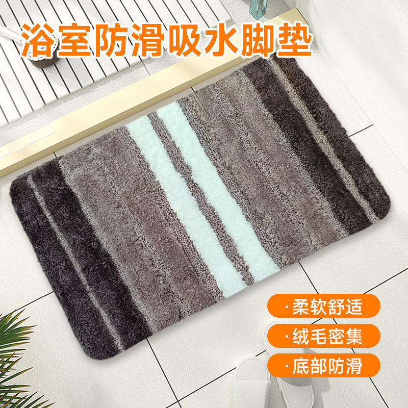 简约家用卧室地毯进门垫卫生间吸水垫浴室防滑垫厨房脚垫入户地垫
