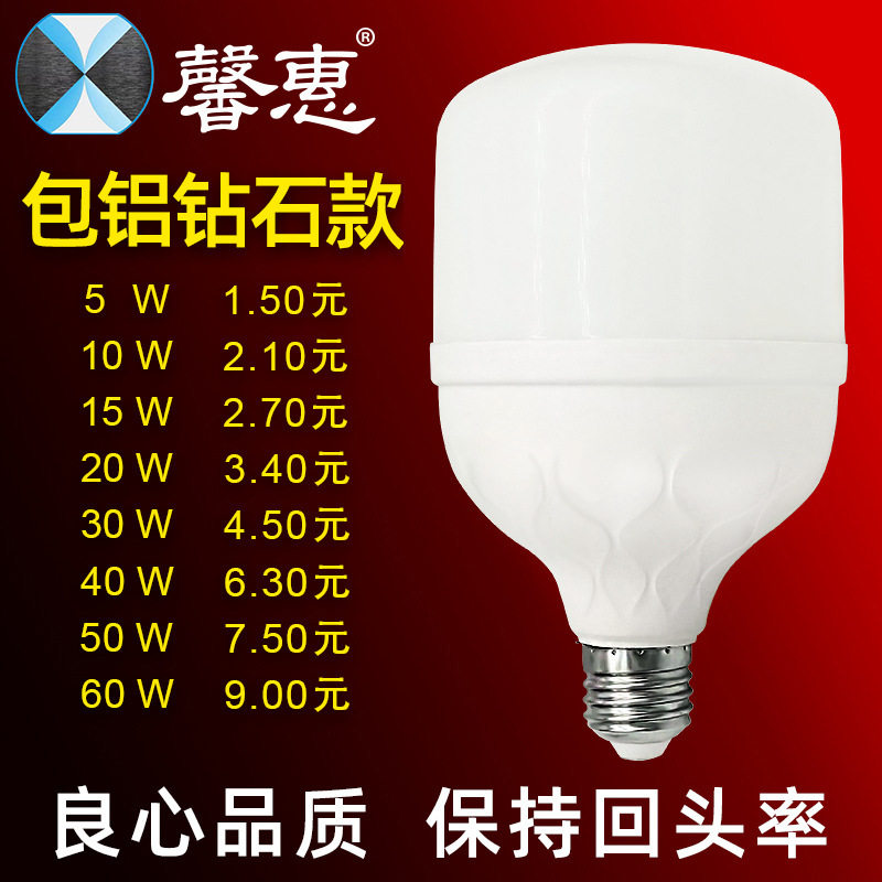 红色灯泡红光led灯泡灯笼灯泡e27螺口户外灯笼防雨防水家用婚庆