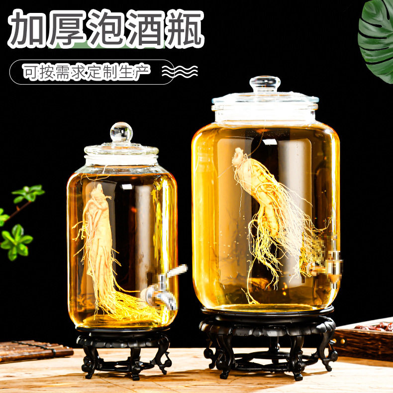 泡酒玻璃瓶家用密封酿酒罐10 20 50斤大容量广口磨砂专用酒瓶酒坛