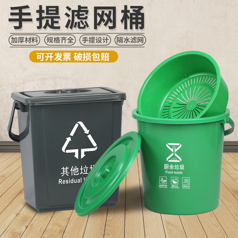 带过滤网垃漏圾圾桶过滤茶叶滤G77808 的水桶干湿分离茶桶垃茶水