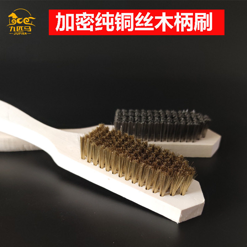 超大超硬文玩毛刷金刚核桃清理钢丝刷大号不锈钢钢丝刷子除锈去污