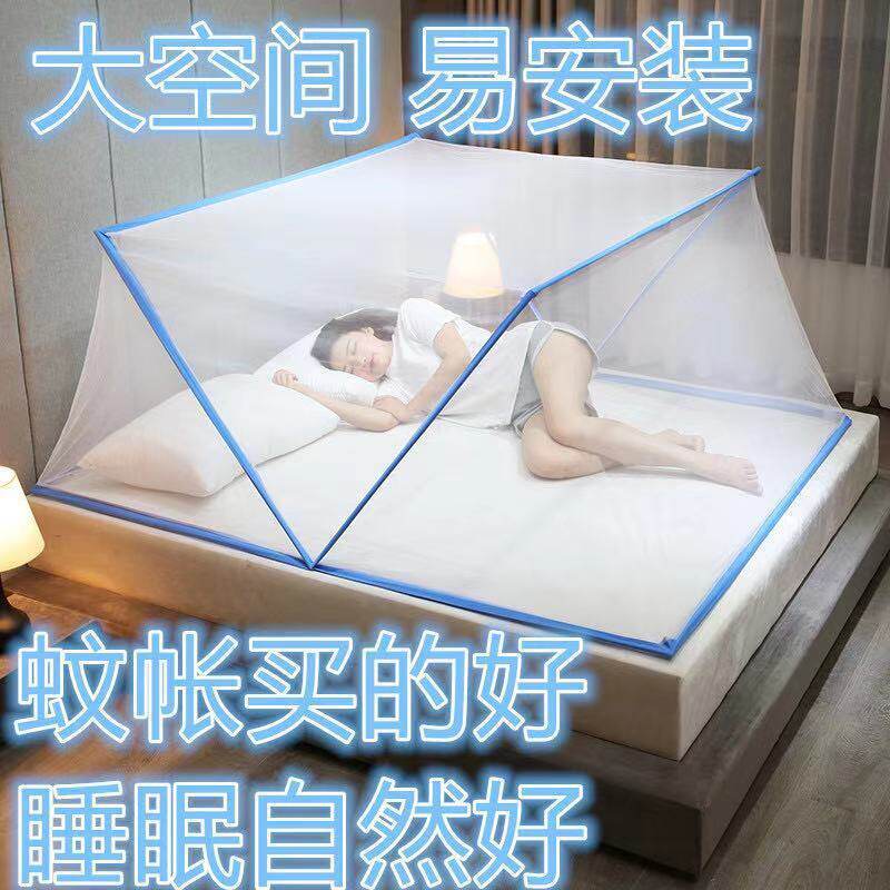 全自动免安装可折叠无底蚊帐罩懒人可收纳大人学生宿舍单人双人床
