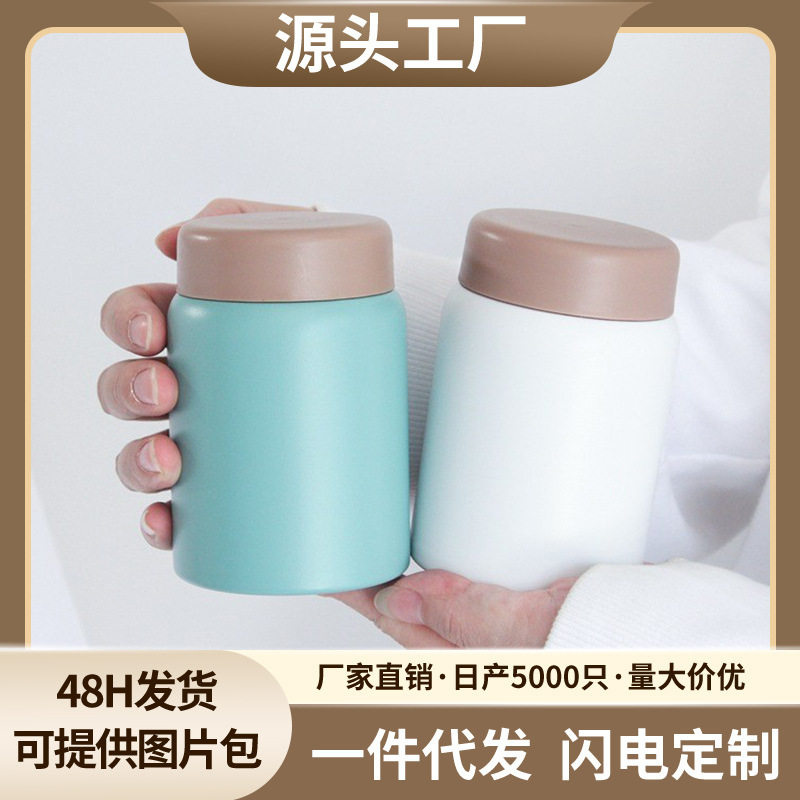 便携式保温杯女生高颜值水杯女上班族杯子带盖早餐牛奶闷烧杯罐子