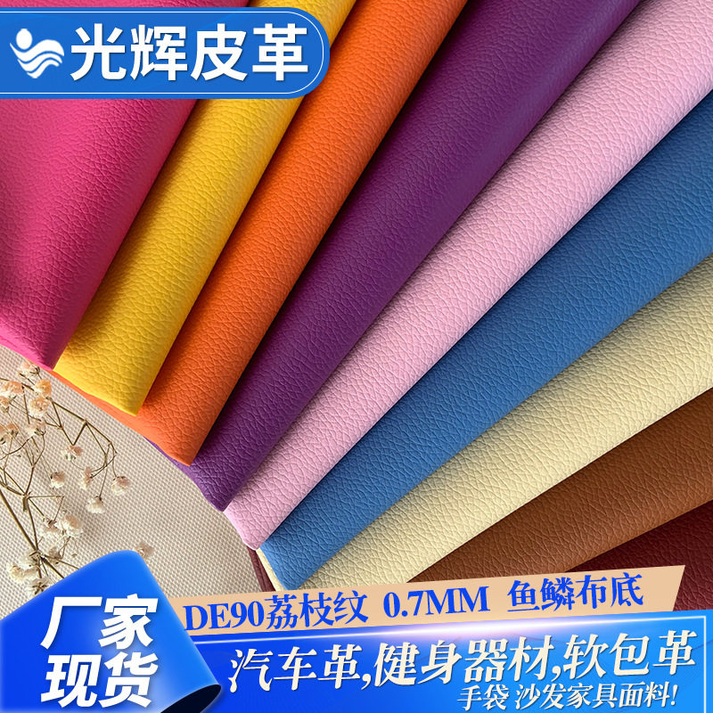 单面大张彩纸红黄蓝绿纸紫纸白纸黑纸玫红纸广告标语宣传手工剪纸
