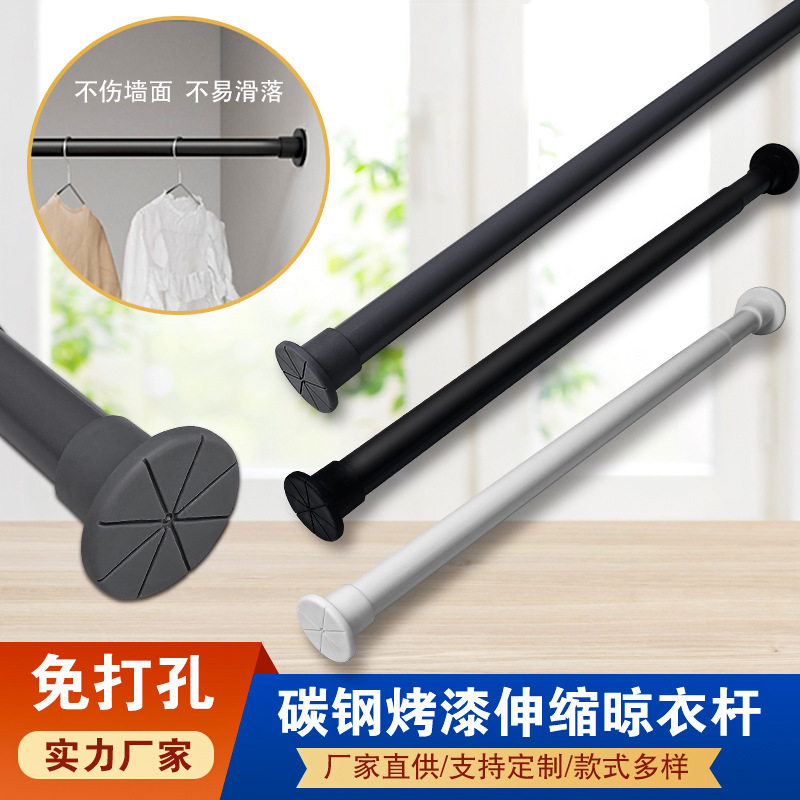 免打孔伸缩杆安装晾衣杆衣架不锈钢窗帘挂杆浴帘杆子门帘衣柜撑杆