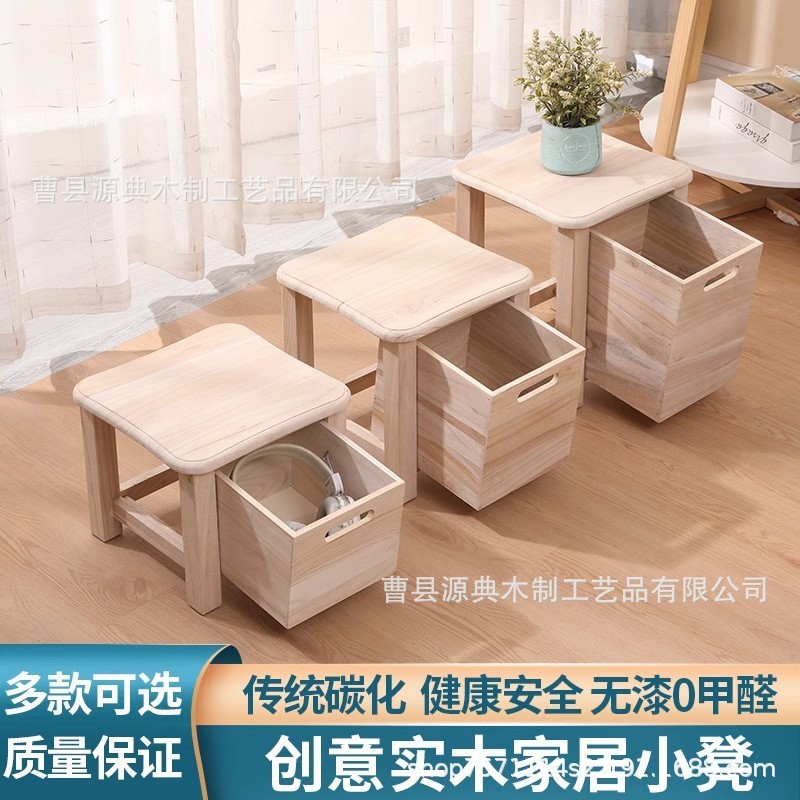 收纳板凳储物箱可坐换鞋凳小尺寸家用实木储物凳入户换鞋凳子创意