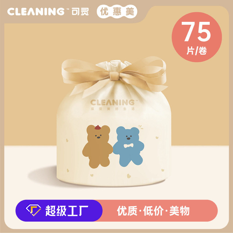 一次性浴巾儿童宝宝新生儿洗澡游泳加厚便携婴儿一次性沐浴巾毛巾