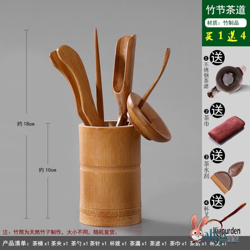 黑檀木六君子整套装竹制实木组合陶瓷青瓷功夫茶具茶道配件茶夹子
