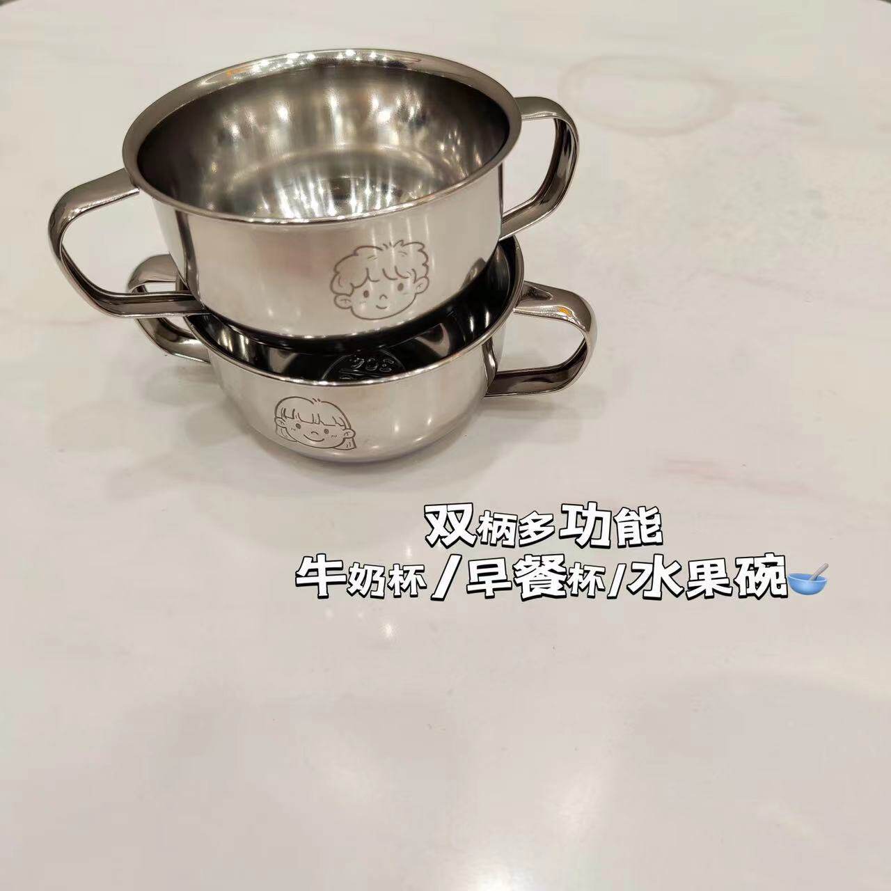 不锈钢杯子带盖带手柄带把家用儿童宝宝快餐杯304食品级不锈钢碗