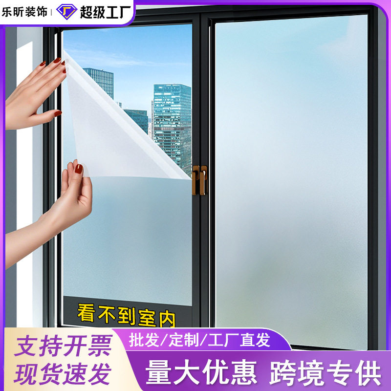 自粘深灰色磨砂玻璃纸窗户贴纸遮光加厚厂房仓库防晒隔热防爆膜