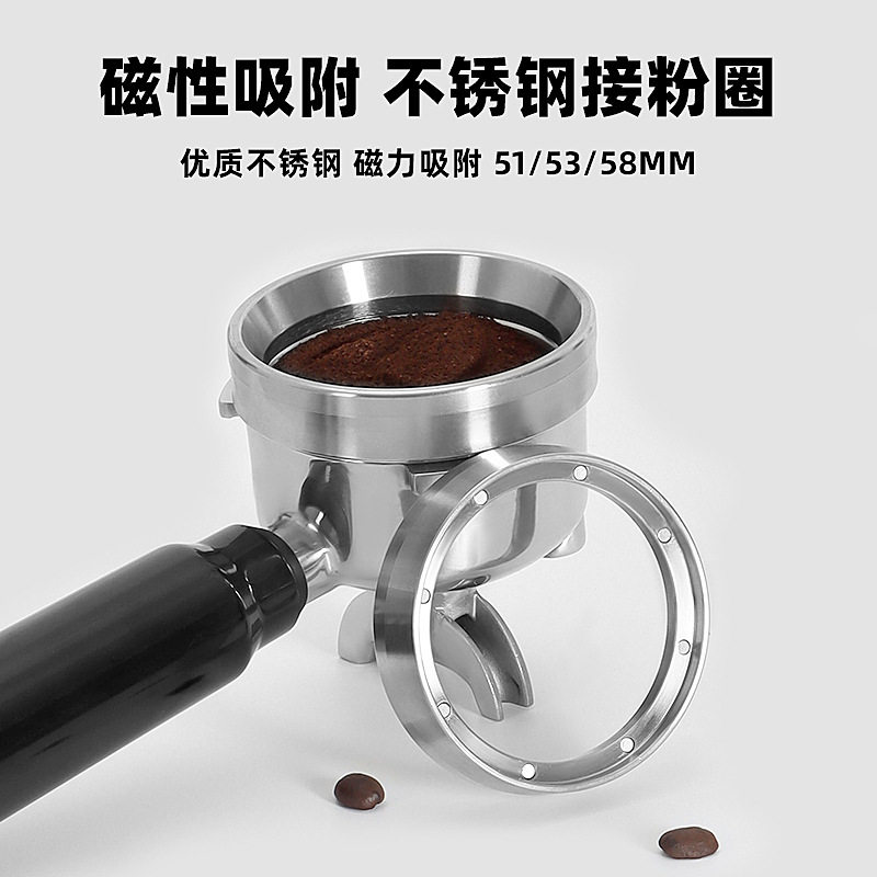 咖啡接粉环带磁防飞粉圈咖啡机手柄51/53/58mm铂富接粉环防洒布粉