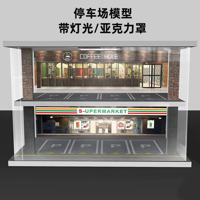 儿童停车场玩具升降杆交通栏杆门禁安全道闸车栅栏小区拦车儿童