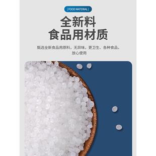 海参真空袋食品分装袋冷冻密封冰箱食物专用自封透明加厚保鲜封口