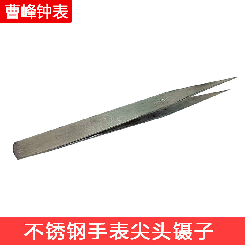 镊子 不锈钢尖头电器维修钳子 修布织布 硬直镊 线钳挑布选布镊子