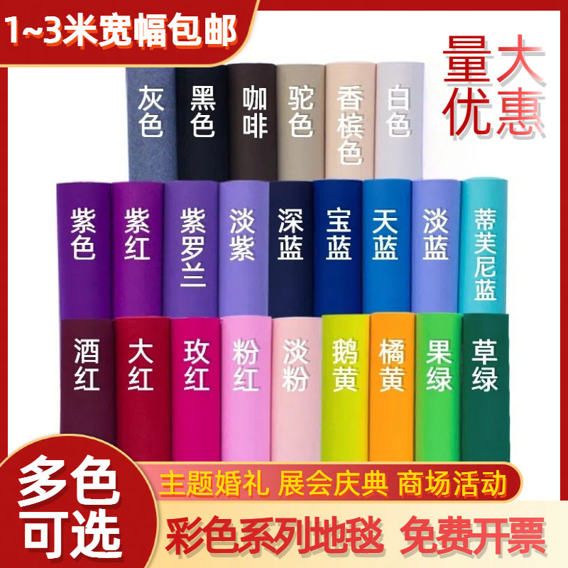 纱缦婚房纱布装饰结婚婚礼椅背纱幔粉红色用品楼梯扶手婚庆布置