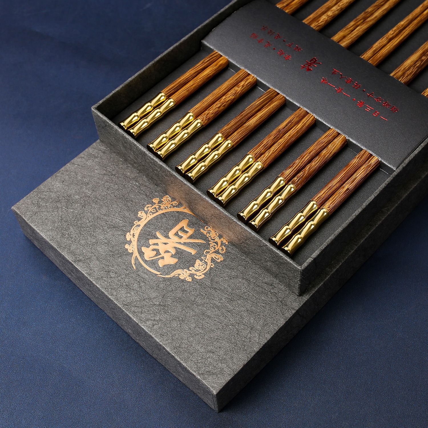 十双装礼品商用中国风筷子礼盒装鸡翅木红檀木金属头筷子雕刻定制