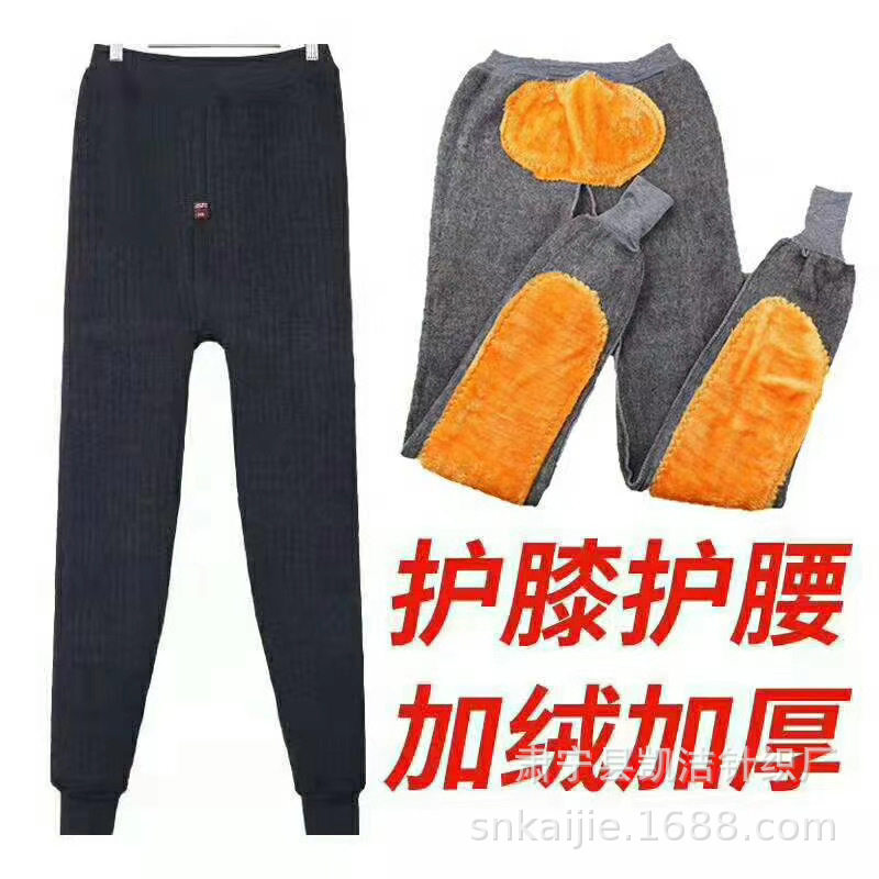 防寒男士保暖裤加绒加厚秋冬季加肥加大秋裤高腰中老年绒裤打底裤