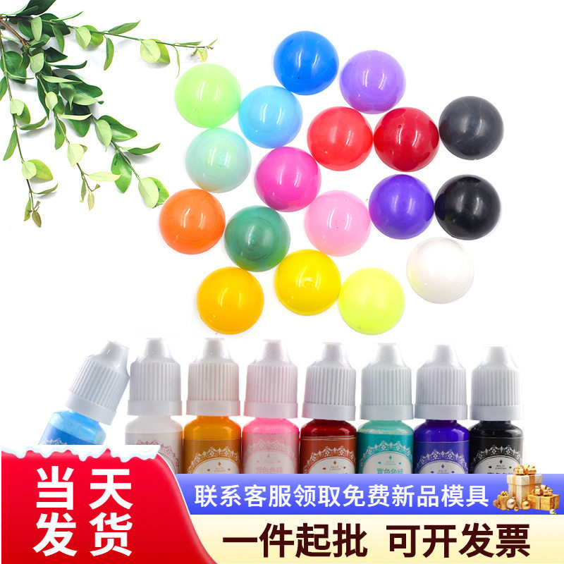 盘扣扣子旗袍唐装汉服复古珠光扣头偏孔树脂仿玉石圆形珠子小纽扣