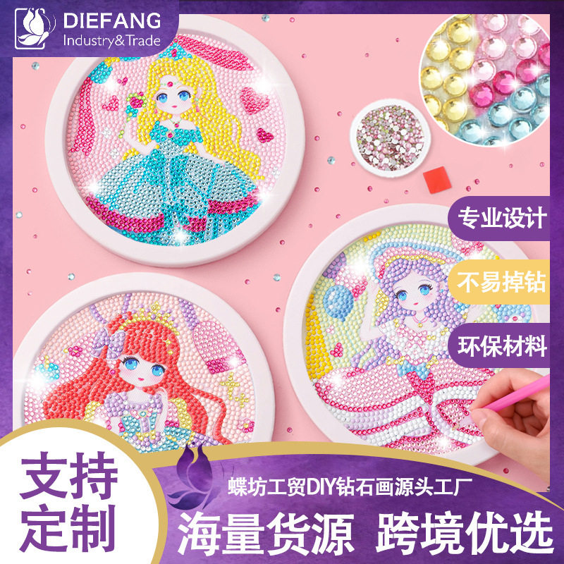 十二星座钻石贴画2023新款手工粘贴水晶满钻儿童手工diy玩具女孩