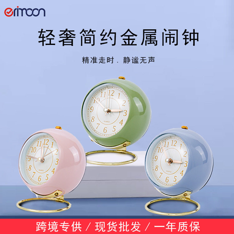 新款金属小闹钟座钟床头钟圆形静音扫秒 欧式韩式装饰钟简约数字