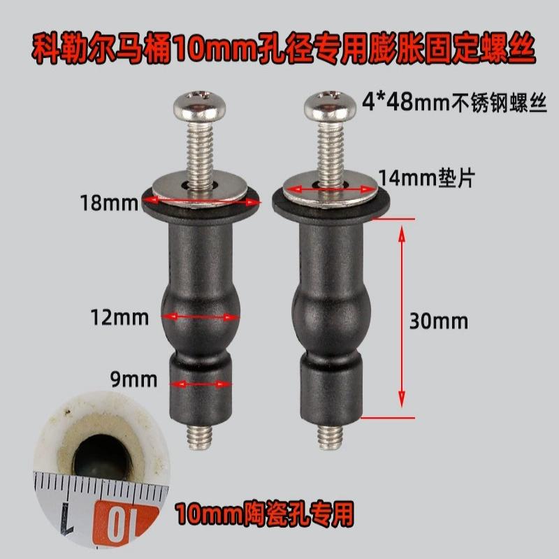 马桶盖螺丝配件通用老式坐便器盖板橡胶锁紧快拆膨胀固定螺杆螺栓
