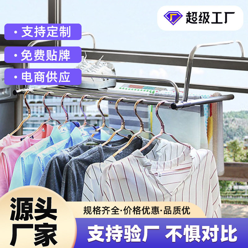 多功能窗外伸缩阳台晾晒架晒被子神器窗台钢挂窗口架子晾衣架