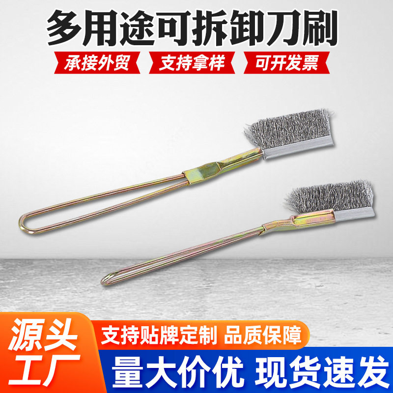 钢丝刷清洁刷厨房烧烤炉去污除锈铁刷子长柄工业不锈钢铜丝刀刷子