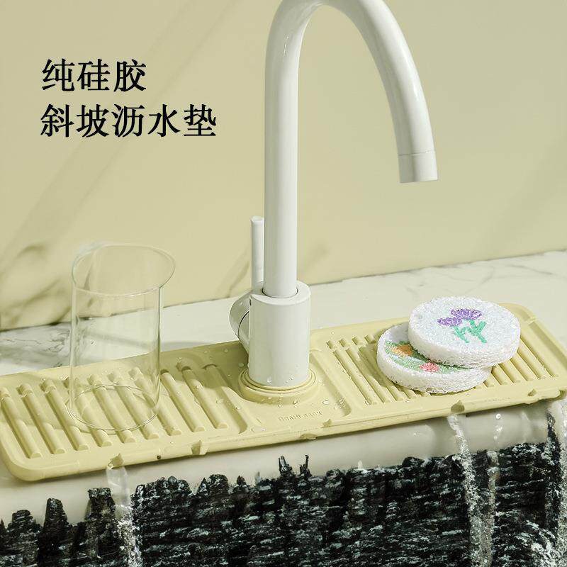 水龙头沥水垫防溅接水垫窄卫生间洗手台槽防积水硅胶水槽垫滤水垫