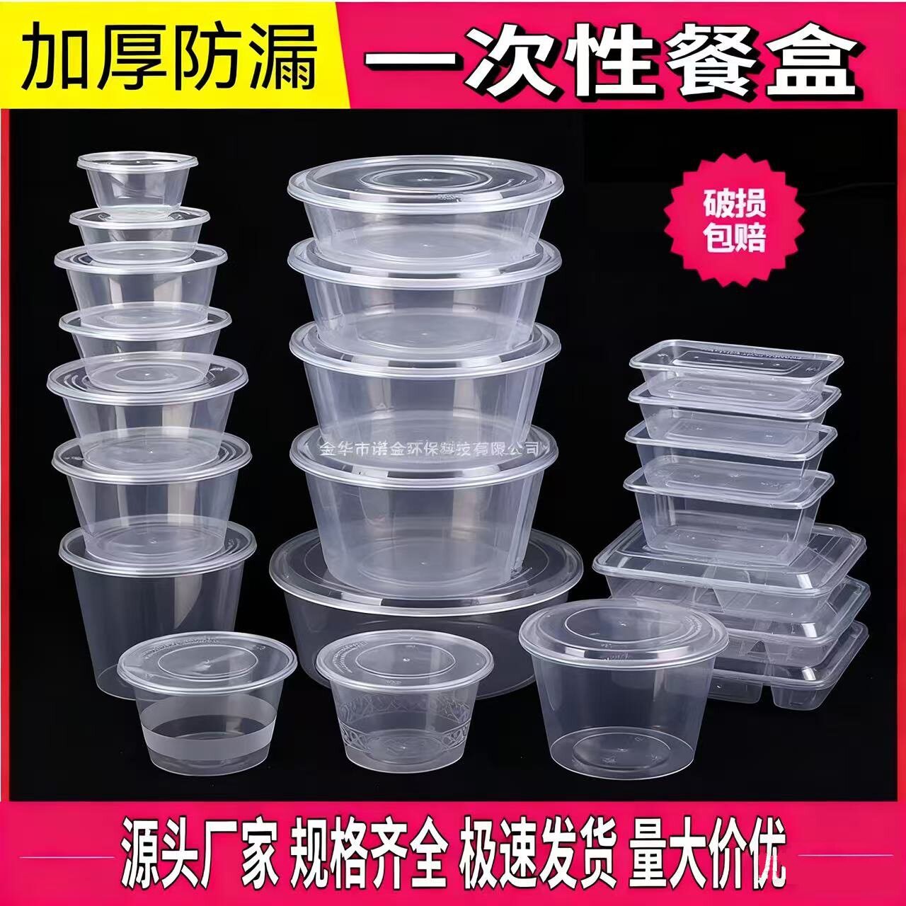 一次性外卖调料分装盒食品物酱料盒杯带盖酱油汁辣椒打包盒小餐盒