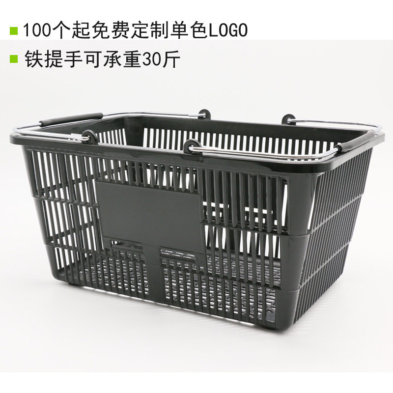 超市购物篮便利店手提篮加厚大号菜篮ktv酒篮子长方形塑料购物