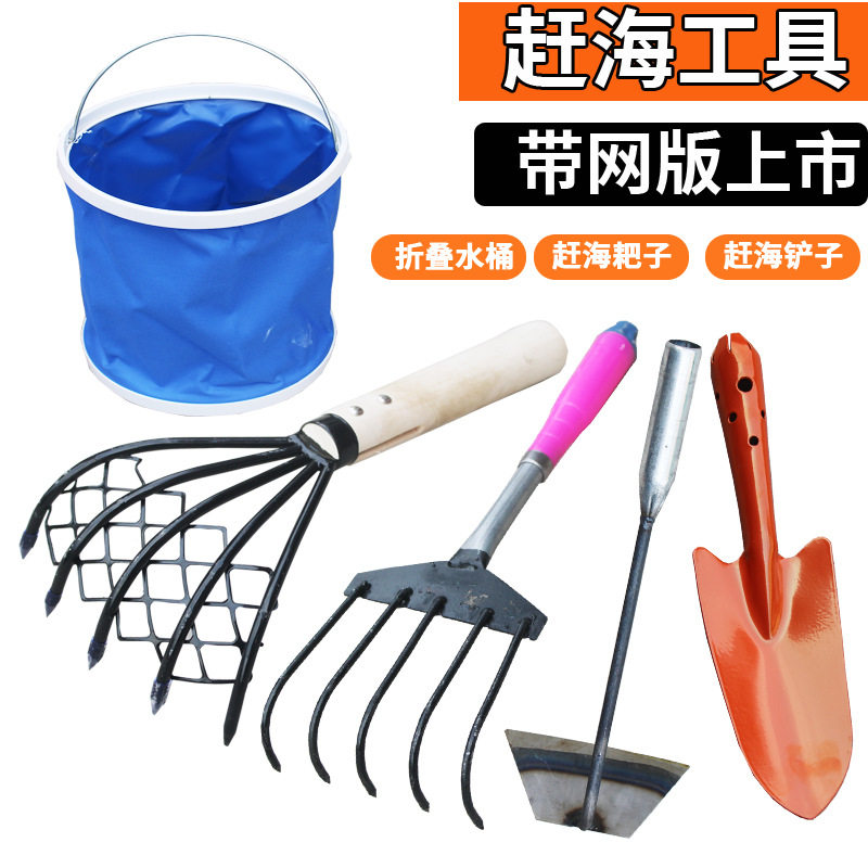 五爪耙子五齿耙爪松土工具扒海鲜贝壳耙沙滩挖海鲜园艺耙子赶海桶