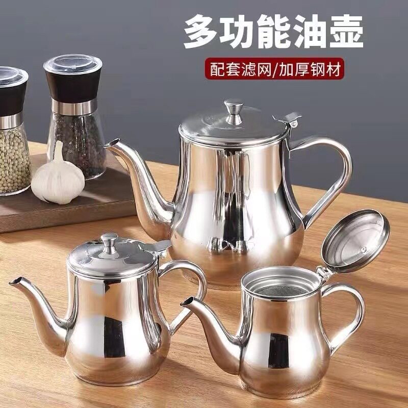 不锈钢油壶带嘴盖厨房家用油罐过滤网油瓶防漏耐高温滤油醋瓶油壸