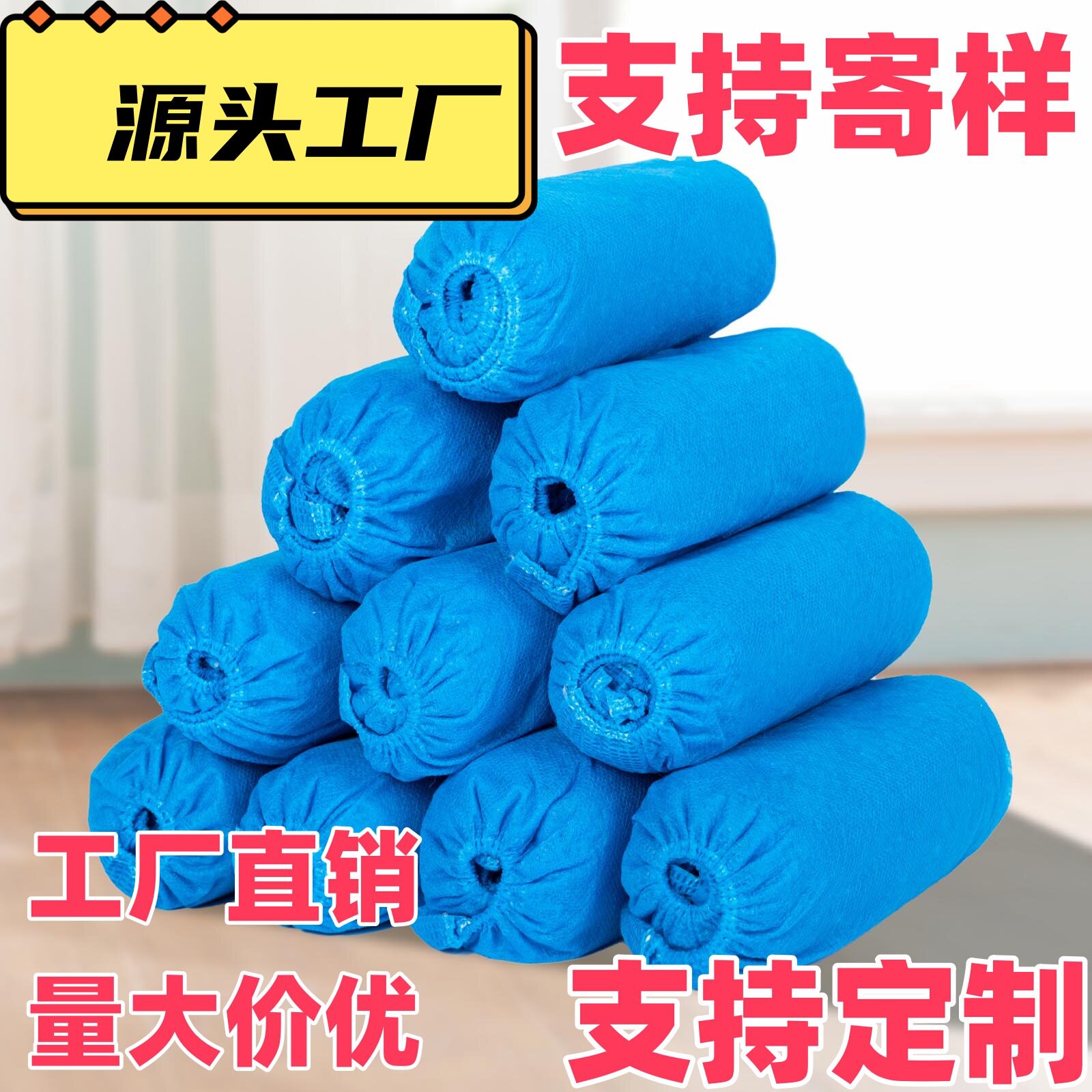 100只装鞋套一次性鞋套耐磨室内无纺布可反复洗机房脚套居家用布