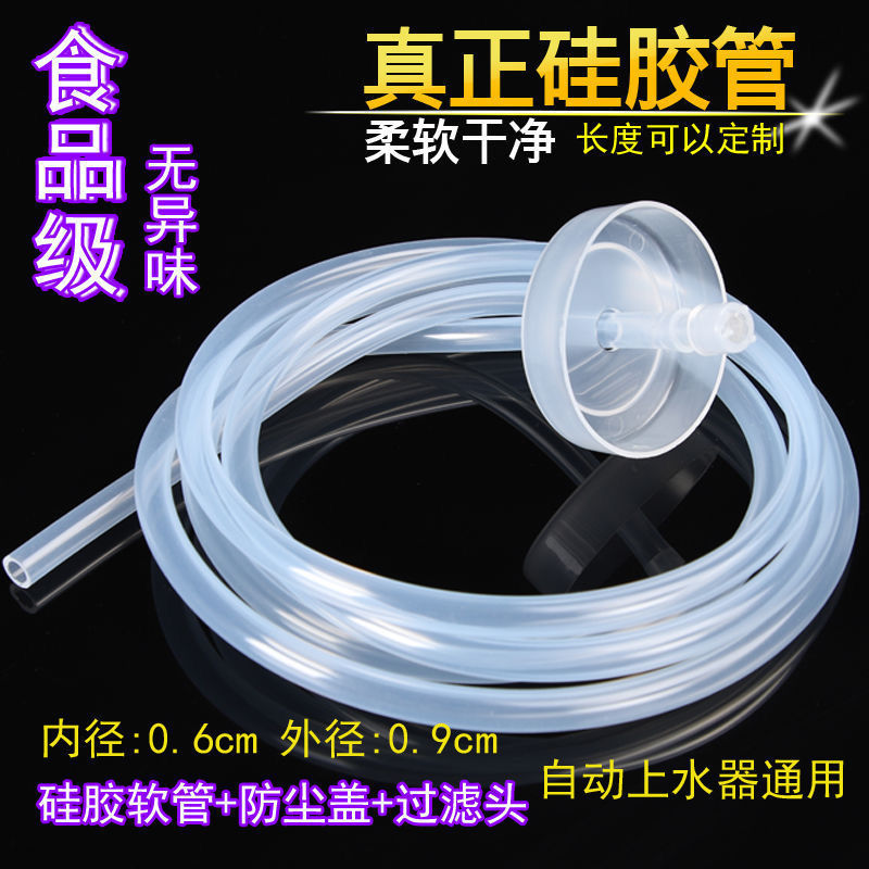 不锈钢进水管头坠配重桶装水沉头上水管吸水管软管加重沉头带过滤