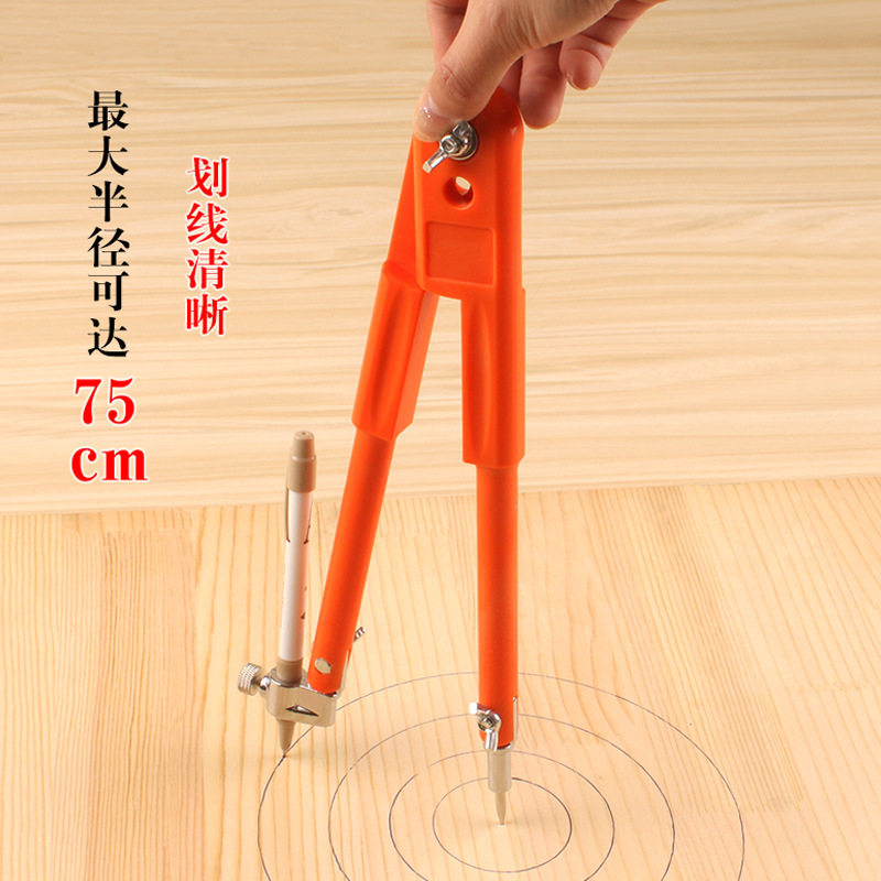 木工圆规画规 金属画圆器专业划线器大号划线规多功能绘图工具