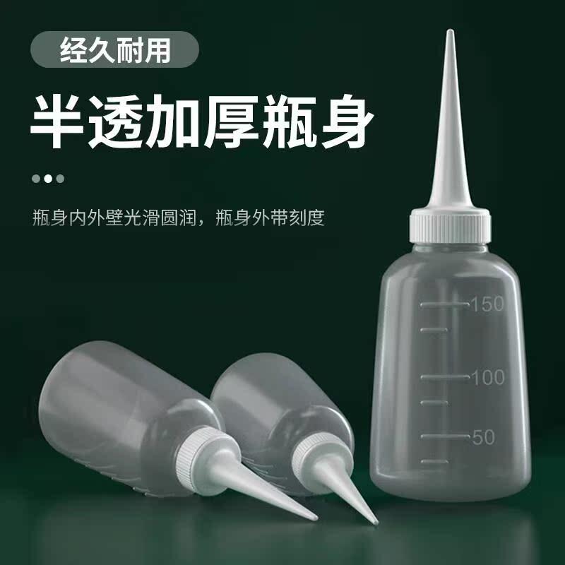 加厚特厚工业机油壶油抽大塑料瓶点胶壶尖嘴壶塑胶油壶100ML250ML