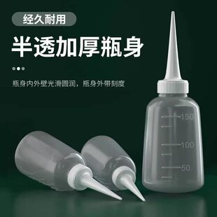 加厚特厚工业机油壶油抽大塑料瓶点胶壶尖嘴壶塑胶油壶100ML250ML