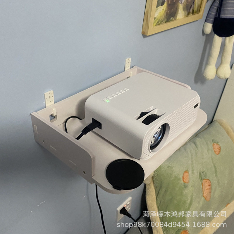 投影仪支架 室内床头壁挂置物架 免打孔家用投影仪托盘支架