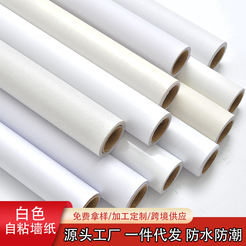 纯色衣柜子橱柜门自粘家具贴膜改色防水防油桌面贴纸卫生间门贴纸