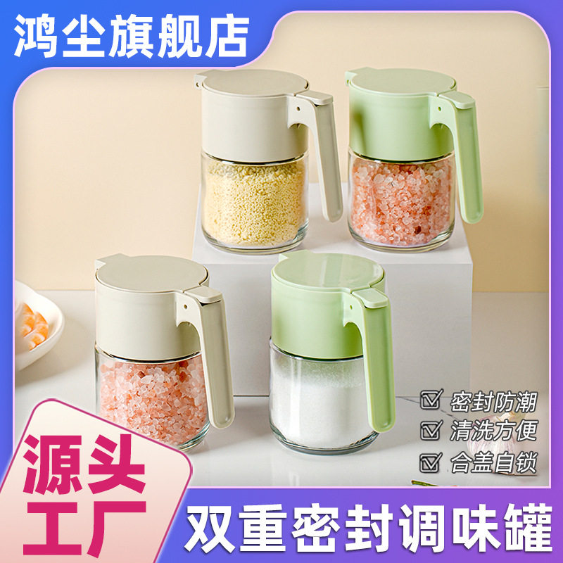 定量盐罐迷你调料罐玻璃家用小号控盐撒盐罐厨房防潮密封调味瓶罐