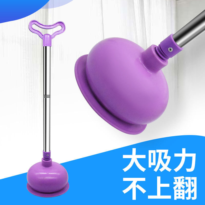 吸马桶塞堵了下水管道的专业工具通马桶疏通器皮搋子厕所堵塞神器