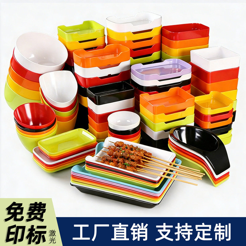 -=密胺汆丸子虾丸鱼丸肉丸制作器火锅虾滑装盘模具竹筒勺子创意-