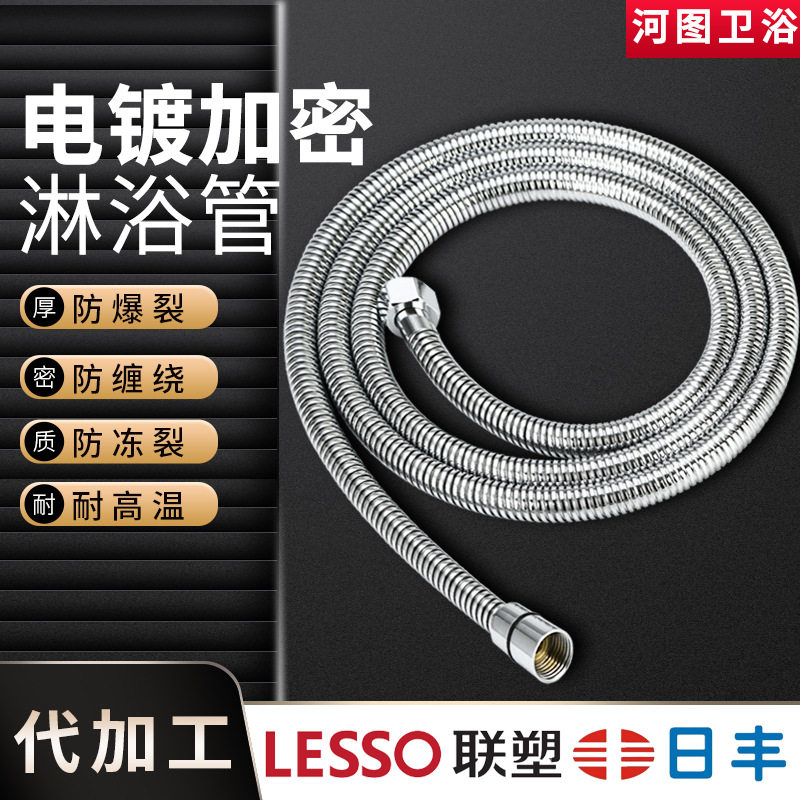 卫生间洗澡花洒软管接头螺帽淋浴喷头进水管连接口4分出水管配件